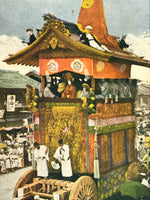 Japanese Postcard Gion Festival C1930 Kankohoko Vtg Showa Matsuri Color PC151