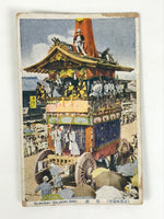 Japanese Postcard Gion Festival C1930 Niwatorihoko Vtg Showa Matsuri Color PC150