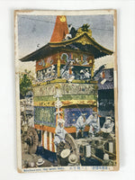 Japanese Postcard Gion Festival C1930 Nobori Kannonyama Vtg Matsuri Color PC149