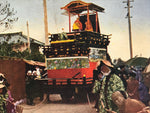 Japanese Postcard Ogaki Festival C1930 Aioi Honmachi Matsuri Float Color PC148