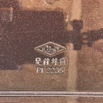 Japanese Resin Lacquer Replica Lidded Bento Lunch Box Vtg Makie Flowers L207