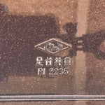 Japanese Resin Lacquer Replica Lidded Bento Lunch Box Vtg Makie Flowers L215