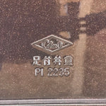 Japanese Resin Lacquer Replica Lidded Bento Lunch Box Vtg Makie Flowers L217