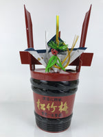 Japanese Resin Tsunodaru Celebration Sake Barrel Vtg Cask Red Shochikubai TS886