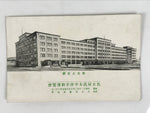 Japanese Vintage Postcard 1937 New Nagoya Train Station Black White PC143