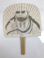 Japanese Washi Paper Fan Sesson Uchiwa Vtg Bamboo Frame Daruma Daishi U133