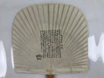 Japanese Washi Paper Fan Sesson Uchiwa Vtg Bamboo Frame Daruma Daishi U133