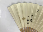 Japanese Washi Paper Folding Fan Sensu Vtg Calligraphy Black Bamboo Frame 5D2