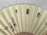 Japanese Washi Paper Folding Fan Sensu Vtg Calligraphy Black Bamboo Frame 5D2