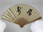 Japanese Washi Paper Folding Fan Sensu Vtg Happiness Long Life Calligraphy 4D999
