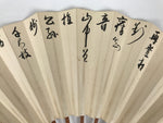 Japanese Washi Paper Folding Fan Vtg Calligraphy Sensu Bamboo Frame Black 4D989