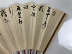 Japanese Washi Paper Folding Fan Vtg Calligraphy Sensu Bamboo Frame Black 4D989