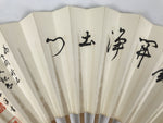 Japanese Washi Paper Folding Fan Vtg Calligraphy Sensu Bamboo Frame Black 4D990