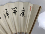 Japanese Washi Paper Folding Fan Vtg Calligraphy Sensu Bamboo Frame Black 4D990
