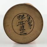 Japanese Wood Kokeshi Doll Figure Vtg Traditional Handmade Toy Red Floral KF688