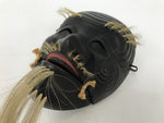 Japanese Wood Noh Mask Okina Old Man Vtg Nohmen Kokushiki-Jo Black Display OM107