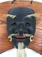 Japanese Wood Noh Mask Okina Old Man Vtg Nohmen Kokushiki-Jo Black Display OM107