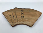 Japanese Wood Noh Mask Okina Old Man Vtg Nohmen Kokushiki-Jo Black Display OM107
