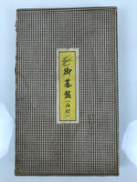 Japanese Wood Portable Go Board Game Set Vtg Folding Goban Igo 19X19 Grid GB103