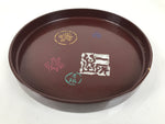 Japanese Wooden Serving Tray Obon Vtg Brown Round Kanji Gold Silver Box LWB166
