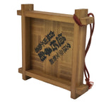 Japanese Wooden Shinto Ema Plaque Tegata Vtg Biwako Traffic Safety Igeta KF793