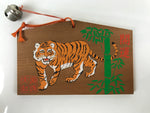 Japanese Wooden Shrine Plaque Ema Vtg Tiger Bamboo Suwa Taisha Bell EM83