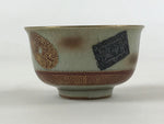 Japanese Yunomi Porcelain Teacup Vtg Crackle Glaze Light Green Pottery TC370