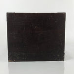 Vintage Japanese Brushed Lacquer Wooden Storage Box Inside 19.5x20x29cm Mon X99
