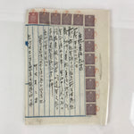 Antique C1915 Japanese Land And Building Sales Contract Paper P298