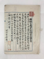Antique C1921 Japanese Abandonment Of Some Land Ownership Certificate P303