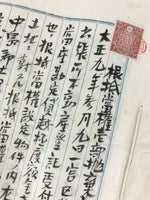 Antique C1921 Japanese Abandonment Of Some Land Ownership Certificate P303