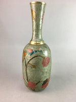 Indian Flower Vase Cast Metal Arrangement Pottery Floral Design From Japan FV835