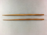 Japanese Bamboo Chopsticks 1 Pair Vtg Hashi Reusable Tableware Twist Brown J837