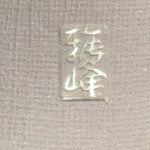 Japanese Ceramic Plate 2pc Set Vtg Pottery Peacock Small Large White Gray QT100