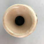 Japanese Ceramic Sake Bottle Vtg Floral Tokkuri Red Green Crackle Glaze TS164