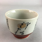 Japanese Ceramic Sake Cup Guinomi Sakazuki Vtg Pottery Gray Kanji Crackle GU743