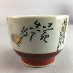 Japanese Ceramic Sake Cup Guinomi Sakazuki Vtg Pottery Gray Kanji Crackle GU743