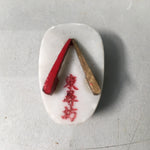 Japanese Kokeshi Doll Vtg Stone Figurine Clog Geta Geisha Tojingbo KF399