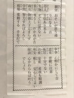 Japanese Kokeshi Doll Vtg Wooden Figurine Prince Fork Craft Green KF580