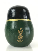 Japanese Kokeshi Doll Vtg Wooden Figurine Prince Fork Craft Green KF580