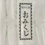 Japanese Kokeshi Doll Vtg Wooden Figurine Prince Fork Craft Green KF580