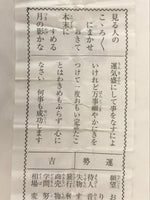 Japanese Kokeshi Doll Vtg Wooden Figurine Prince Fork Craft Green KF580