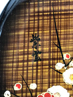 Japanese Modern Lacquerware Lidded Snack Bowl Kashiki Vtg Tea Ceremony PX669