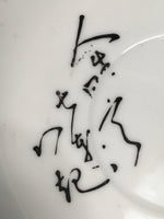 Japanese Porcelain Drink Saucer Vtg Chataku Coaster Daruma Kanji PP371