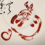 Japanese Porcelain Drink Saucer Vtg Chataku Coaster Daruma Kanji PP371