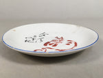 Japanese Porcelain Drink Saucer Vtg Chataku Coaster Daruma Kanji PP371
