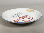 Japanese Porcelain Drink Saucer Vtg Chataku Coaster Daruma Kanji PP372