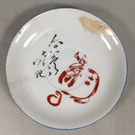 Japanese Porcelain Drink Saucer Vtg Chataku Coaster Daruma Kanji PP372