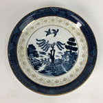 Japanese Porcelain Teacup Saucer Vtg Double Phoenix Nikko Japan Sansui PP670