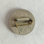 Japanese Small Badge Vtg Metal Brooch Round School Pin Tree Black J724